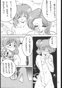 (CR17) [MünchenGraph, Usagi Youchien (various)] The Torture Never Stop (various)