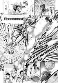 [Rakko] Mechashico Seven