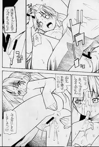 (C60) [METAL DELICIOUS (Charlie 1, Tomoe Tenbu)] HR7 Hyper Restaurant 7 (Sister Princess)