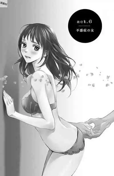 Subete Ai no Shiwaza/愛調教成性俘虜/爱调教成性俘虏/すべて愛のしわざ——もんでんあきこ vol 1-3End (Japanese)