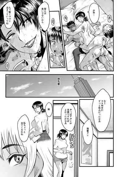 COMIC MILF 2021-02 Vol. 58