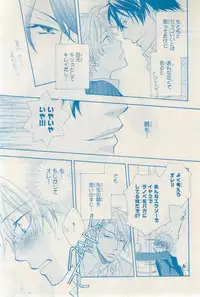 MAGAZINE BE×BOY 2015-03