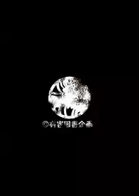 (C78) [Yuugai Tosho Kikaku (Tanaka Naburu)] Koushuu Benjo Mokushiroku ~Public Lavatory of the Dead~ (Highschool of the Dead)