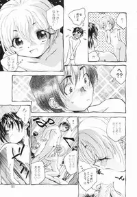 [Unno Hotaru] Shoujo no Ijou na Aijou