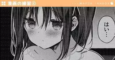 セリフあり + なし 萩野千秋