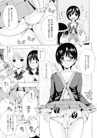 [Yajima Index] Bijinkazoku ga Yattekita YA-YU-YO