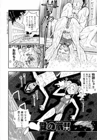 [Hino Satoshi] Kahanshin wa Koibito Doushi - The Lowers are the Lovers!