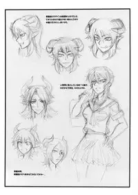 (Futaket 7) [yunte (Shoutarou)] Hybrid! 3