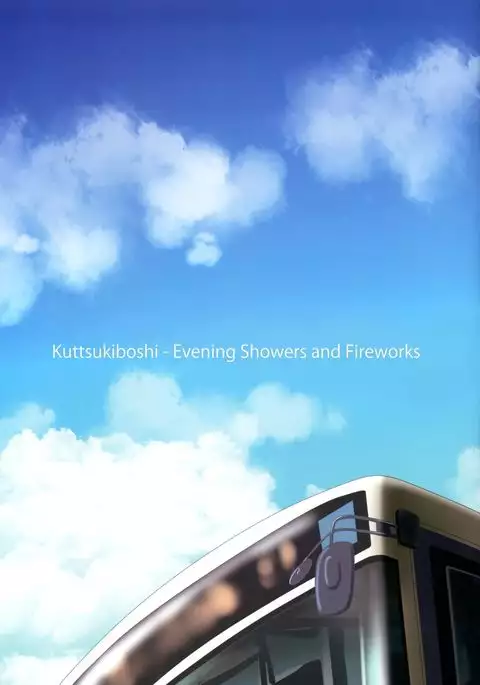 Kuttsukiboshi -Yuudachi Hanabi- | -Evening Showers and Fireworks- {Hikikomori Honyaku ft. Hanabi}