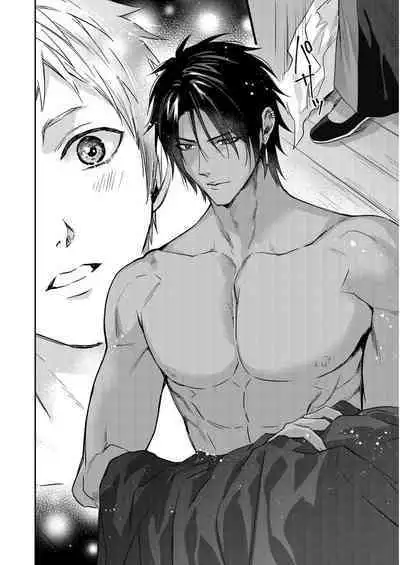 Shusendo Kishi ga Ore o Nakaseyou to Shiteimasu | 守財奴騎士對惹我哭感到樂在其中 Ch. 1-15