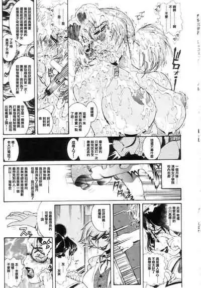 [Penname wa nai] Jokyoushi Shiori [Chinese] [不可视汉化]