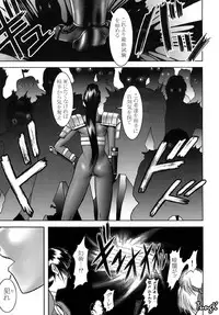 (C58) [STUDIO HUAN (Raidon)] Ninja PIPER (Dead or Alive, King of Fighters)