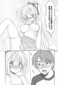 [Yuki Azuma]	Cheer Up!