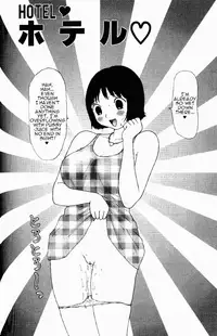 [Machino Henmaru] Yumiko Jiru | Yumiko Juice [English] [lobotomy]