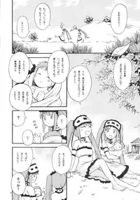 (C72) [type=punishment (Shido Daisuke)] Hajimete no Ikuji Houki (Fate/hollow ataraxia)