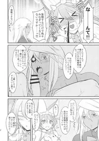 (C89) [Osiris (Oshiuri)] Shiri Otome (Various)