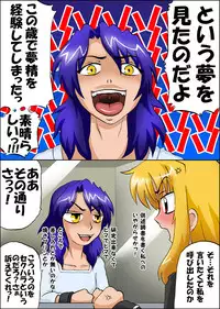 [Shippo Banchou] Mahou Shoujo Nano IV - Rekka and Raikou - (Mahou Shoujo Lyrical Nanoha)