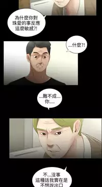 三姐妹36-50（chinese）