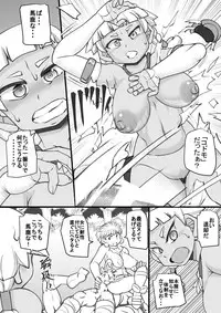 [Seishimentai (Syouryuupen)] Uchi no Joseito Zenin Haramaseta Kedamono ga Anta no Gakuen ni Iku Rashii yo? 21