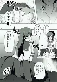(C92) [Nyaro Kizoku (a.k.a.nyarot)] Chihaya to Icha Love Ecchi suru Hon ~Asedaku Seifuku Hen~ (THE IDOLM@STER)
