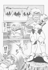 [Neriwasabi] Shinzou Ningen Struggle Bunny 2 - Gekitou Hen