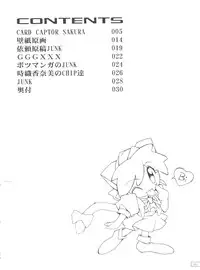 (C53) [AKKAN-Bi PROJECT (Yanagi Hirohiko)] Code Number wa 20 (Cardcaptor Sakura)