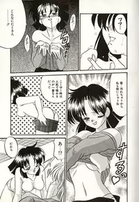 [Okuma Masami] Oshiete Onee-sama