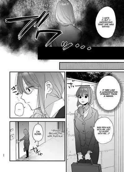 [Umenegi Daimyoujin (Umekoppe)] Saikyou Himokuzu haraiya Ren-kun ni Dakitsubusareru made | Until the Trashiest Boy Toy Exorcist Ren-kun Crushes Me in His Embrace [English] [Digital]