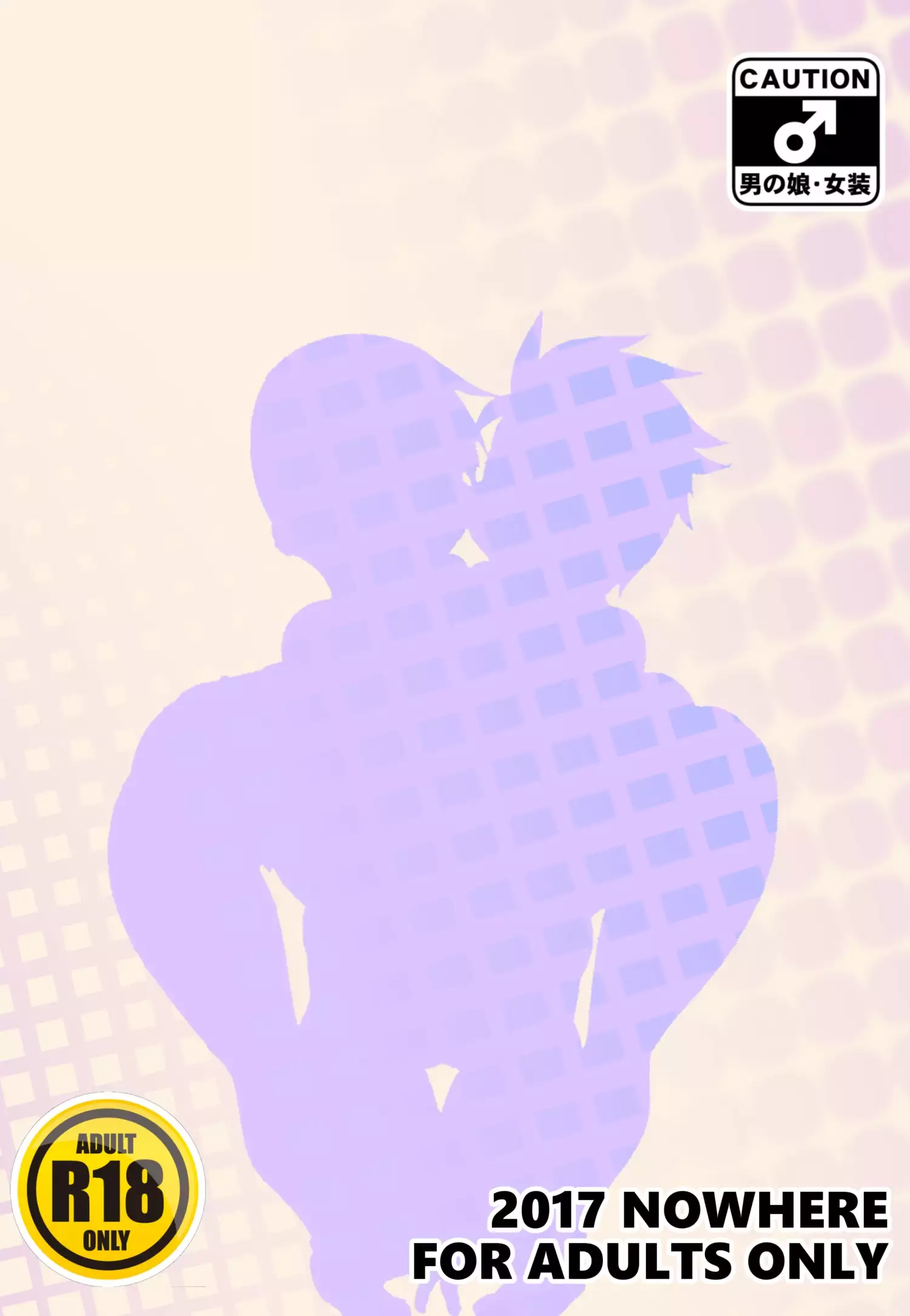 The face of the night is Kaike Shonen ~