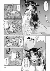 (C92) [Marunomare (Various)] Pure Nomi Kiwami