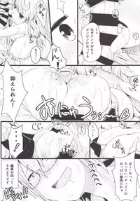 (Shuuki Reitaisai 2) [FSS (Shena Excel)] Aphrodisiac Pickled Homunculus (Touhou Project)