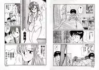 [Akifuji Satoshi] Private ni Goyoujin