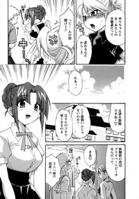 [Pon Takahanada] Kanojo to Kurasu 100 no Houhou - A Hundred of the Way of Living with Her.