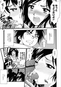 Monthly QooPA 2014-11 [Digital]