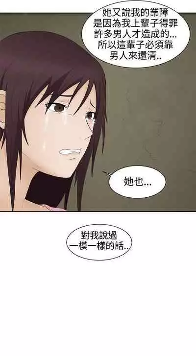 水蛭 1-20