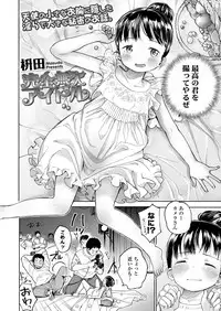 COMIC LO 2018-06 [Digital]