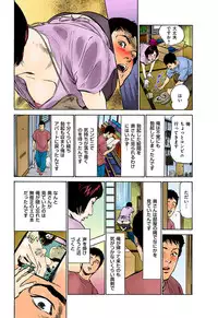 [Hazuki Kaoru] Hataraku Hitozuma 13-nin no H na Taiken