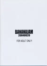 (SC24) [Banana Jam (Hanzaki Jirou)] Fighting Cats! (Black Cat)