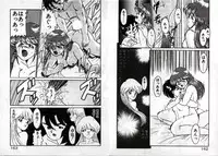 [Akifuji Satoshi] Private ni Goyoujin