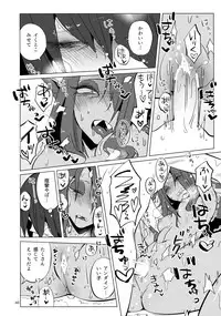 (HaruCC23) [Pipiya (Noah)] L'heure bleue (Undertale)