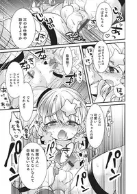 [Anthology] Otokonoko HEAVEN Vol. 22 [Digital]