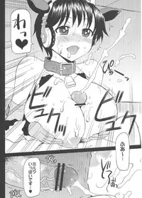 (C84) [Onomatopoeia (Yokoi Rego)] Milk-Queen (THE IDOLM@STER CINDERELLA GIRLS)