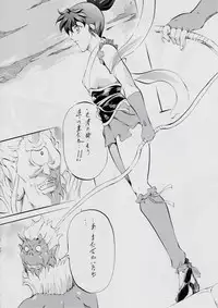 [Busou Megami (Kannaduki Kanna)] 亜衣&麻衣 ~女喰花~ III (Injuu Seisen Twin Angels)