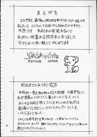 [EDASH (Kashiba Toshizou)] Card Captor Maid Squadron (Card Captor Sakura, Hanaukyou Maid Tai)