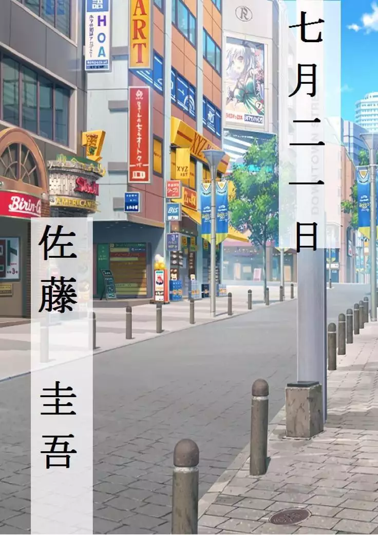 Netorareta Kanojo -Fuuki Iinchou Mikura Kaori-