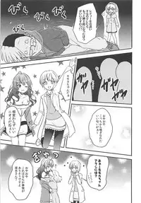 [Nisiarea (Syouwaru)] Momokajiru Arisujiru Momoka & Arisu Soushuuhen I (THE IDOLM@STER CINDERELLA GIRLS)