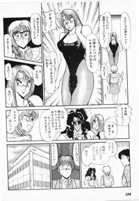 [Amamiya Jun] Putun Make love 5 (Puttsun Make Love 7 + partial vol.06 reprint)