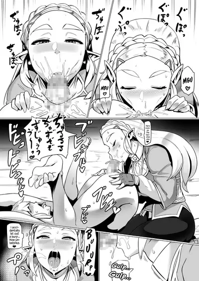 Ee Ketsu. | Dat Ass.