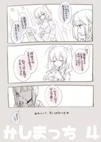 [FRAC (Motomiya Mitsuki)] Koisuru Juuraisou Juunyoukan Soushuuhen (Kantai Collection -KanColle-) [Digital]