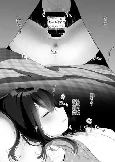 [HR (Honryo Hanaru)] Ruri-chan Kawaii ne [Chinese] [打嗝汉化组] [Digital]